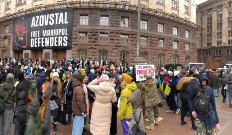 "Нормального бюджета на ВСУ до сих пор нет!": под КГГА проходит акция протеста "Деньги на ВСУ". ФОТО