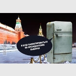 Заява путіна