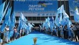 Стоит ли отказ от ассоциации слезинки нардепа от Партии регионов?