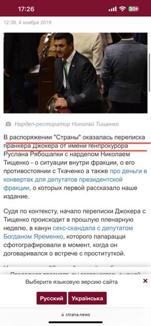 джокер