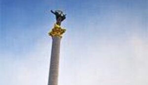 ЕДИНАЯ РОСУКРОБЕЛИЯ