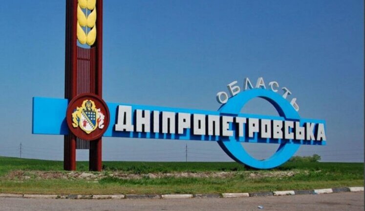 Спростували фейки росіян щодо окупації: українські захисники встановили прапор морської піхоти у Дачному на Дніпропетровщині. ВIДЕО