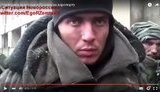 плен колодий
