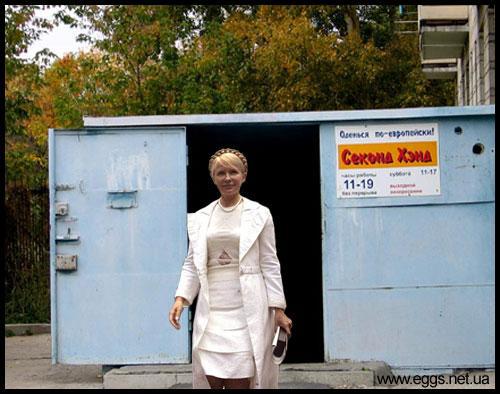 Бедная Юля