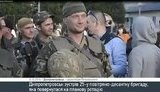 Ветерана АТО Максима Бачинського вбили в поїзді на Дніпропетровщині. ФОТО