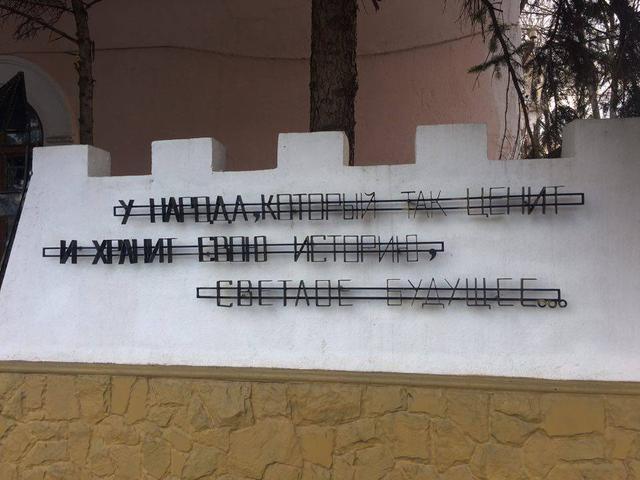 приднестровье