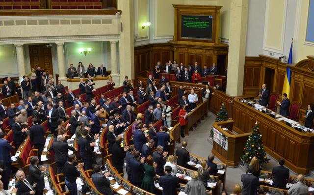 вр депутаты бюджет-2016