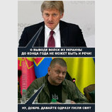 ...та дуже швидко