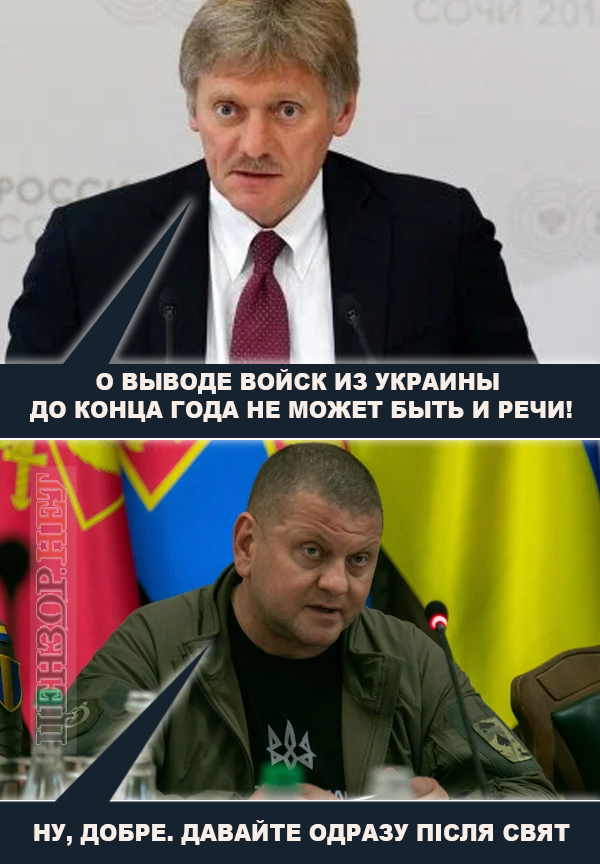 ...та дуже швидко