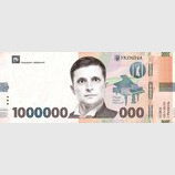 Не в грошах щастя, єслі шо...