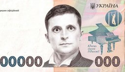 Не в грошах щастя, єслі шо...