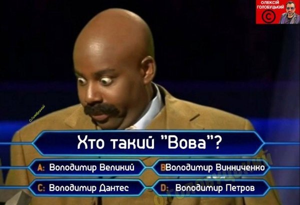 фотожаба