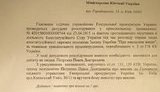 повестка summons