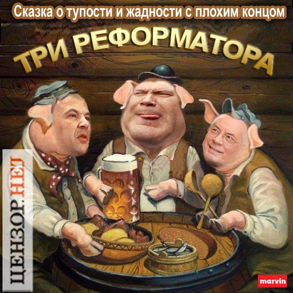 Сказка с печальным концом