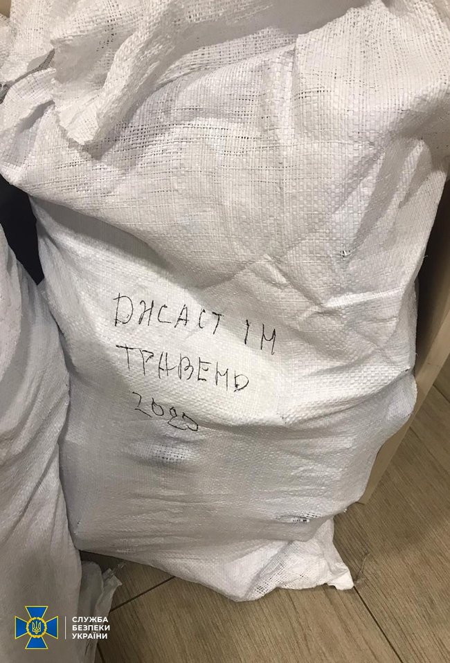 СБУ заблокировала финансовую пирамиду B2B Jewelry: Организаторы присвоили более $250 млн вкладчиков 05