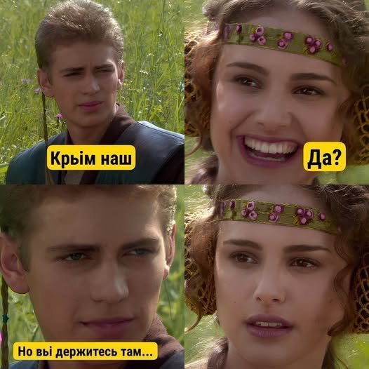 фотожаба