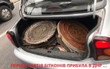 Биткоин для ОРДЛО