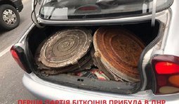 Биткоин для ОРДЛО