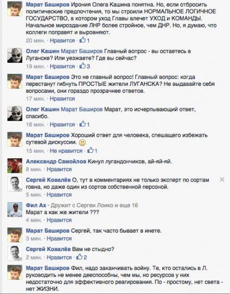 баширов