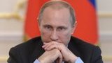 путин