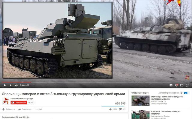 армия рф оккупанты артиллерия