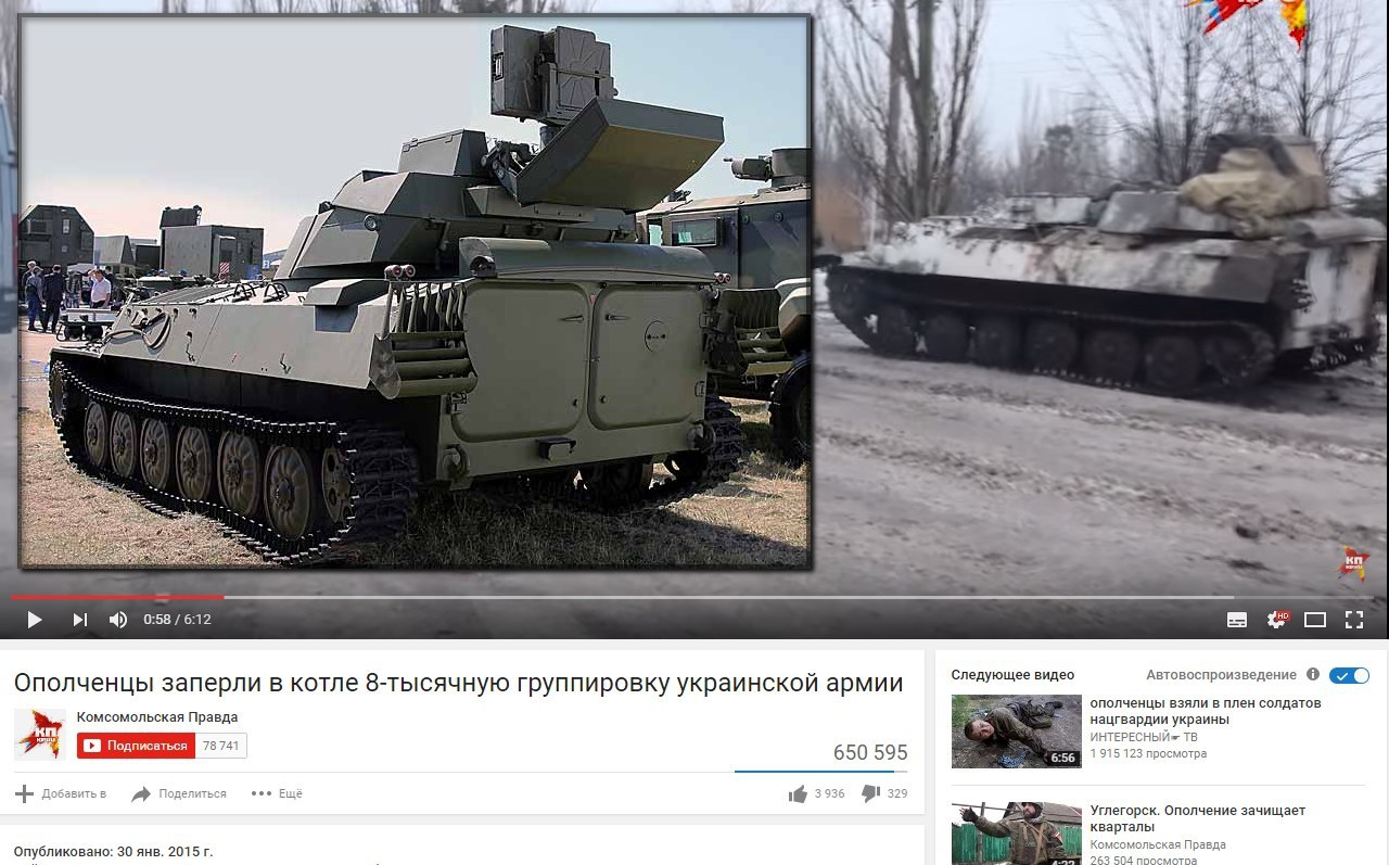 Russian army in Ukraine: Russian weapons in Donbas | Censor.NET