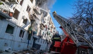 війна