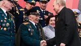 путін