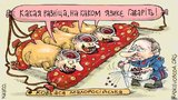 "малороссийская" колбаса