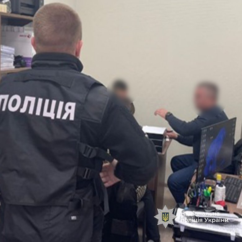 поліція