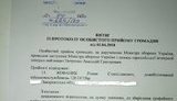 После публикации "Цензор.НЕТ" о боях на опорном пункте "Алексей" замминистра обороны Петренко поручил провести проверку и принять решения о награждении воинов 17-й и 128-й бригад. ДОКУМЕНТ
