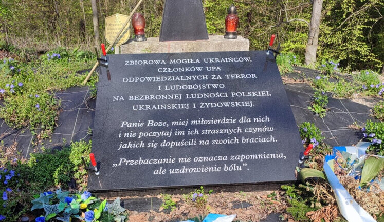 У Польщі на братській могилі воїнів УПА з’явилася пам’ятна дошка, де їх назвали "терористами". ФОТО
