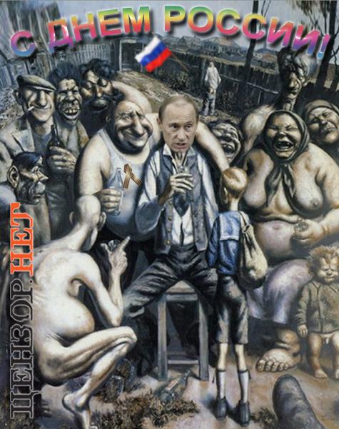 С праздником!