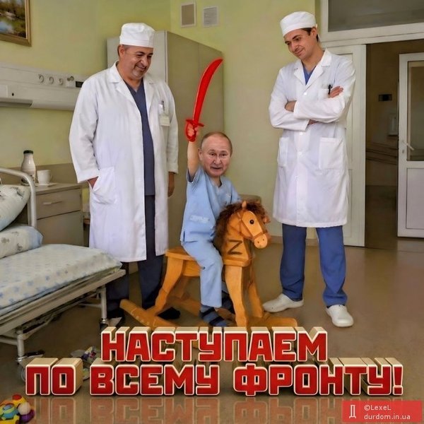 фотожаба