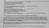 Москаль заявил об открытии нового производства против "слуги народа" Геруса за поставки электроэнергии в "Укрзализныцю"