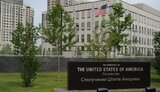 сша,посольство