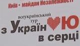 Артисты-альтруисты говорят, что будут петь &amp;quot;за Юлю&amp;quot; бесплатно. ВИДЕО.