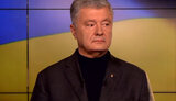 порошенко