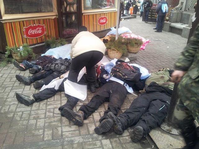 смерть