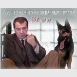 Все пропало...