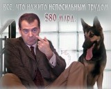 Все пропало...