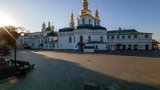 лавра
