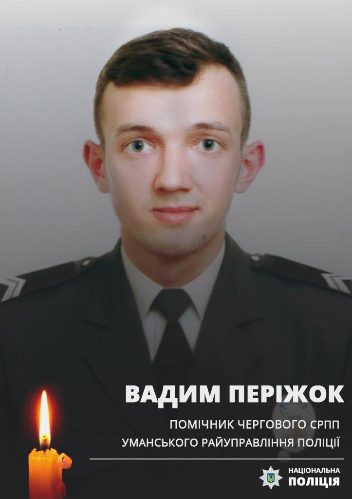 Четверо поліцейських загинули на Херсонщині, підірвавшись на каскаді ворожих мін 04