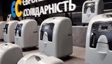 Фонд Порошенка відправив 30 кисневих концентраторів у 10 областей України: нестача кисню зараз - найбільша біда. ФОТОрепортаж