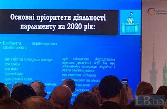 В этом году Рада планирует принять медицинский и цифровой кодексы, - Стефанчук 02