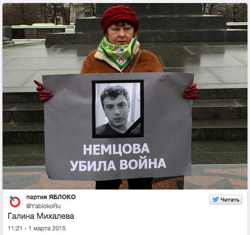 россия война протест пикет яблоко