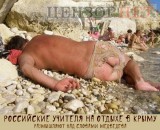 Трудовик