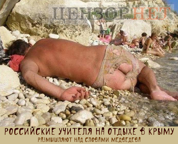 Трудовик