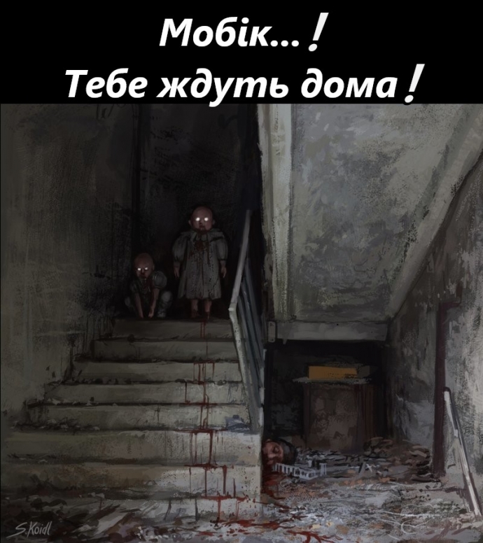 Дома краще...