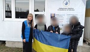 В Україну повернули 3х дітей та їх матір